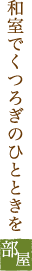 ał났̂ЂƂƂ