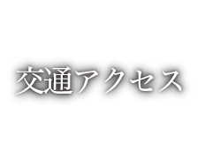 ʃANZX