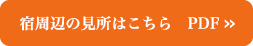 hӂ̌͂PDF