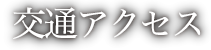 ʃANZX