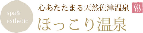 S܂VRÉ ق艷