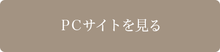 PCTCg